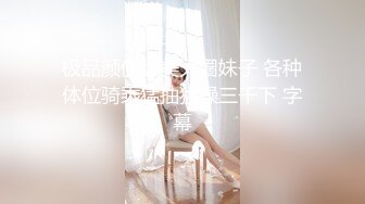 永远追求最高颜值，清晰度大幅提升，极品女神明星脸