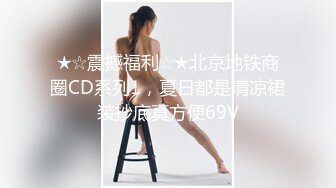 《硬核精品㊙️泄密》推特退隐女神极品吸精女王【淫妻小鑫】私拍及夫妻 群聚会1V5淫乱大场面351P 50V