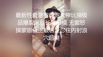 全自动的骚穴巨臀榨精机人妻