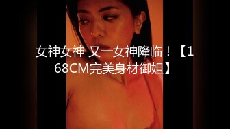 狂點映像傳媒 CP009 被雨水打濕的巨乳少婦 鍾宛冰