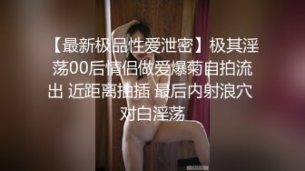 STP15586 丰满白皙大屁股少妇，撩起裙子揉捏屁股穿上透视装，站立后入镜头前抽插猛操