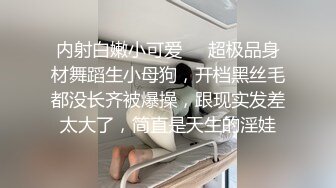 富家公子專操嫩妹子玩操學院派嬌嫩美少女穿上白絲襪玩雞巴,啪啪猛幹大聲淫叫說哥哥不要