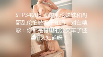 四川情侣专属高端淫乱派对▌Lucky Baby ▌只玩高质量土豪美女 大长腿女神母狗 群P淫乱聚会98P16V