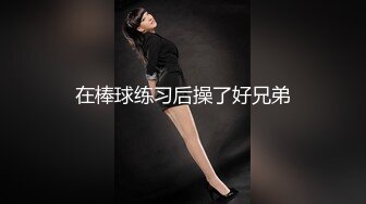 宿舍约炮单位里的熟女大姐露脸无水印版02.