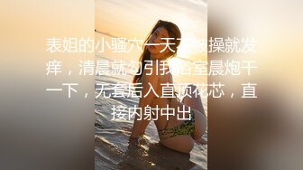 ✿激情❤️性爱✿ 性感爆乳补习老师肉体教学▌阿娇姐姐 ▌