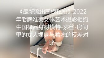 射后高清看逼