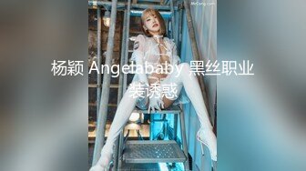 网红女神 极品白虎情趣骚丁诱惑美少女 米莎 爆操丸子头双马尾萝莉 铿锵有力后入窄湿裂缝 弹臀夹击