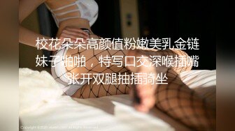 【贺新春❤️会所尊享】极品反差婊之超清纯极品反差女友〖希妹儿〗2021最新啪啪口爱私拍流出 完美露脸 高清720P原版