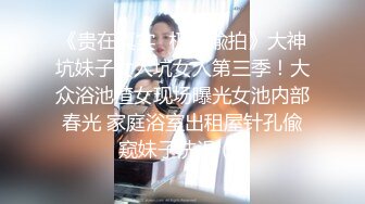  年轻小情侣之间过性生活，黑丝眼镜妹子露脸啪啪做爱干净白虎一线天