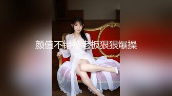 【新片速遞】清秀苗条小美女笑容甜美用笔直大长腿不停挑逗肉棒白皙肉体耀眼性感压上去鸡巴猛力抽送噗嗤噗嗤撞击响亮[1.72G/MP4/50:12]