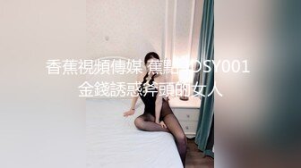 前女团成员模特【sunwall】酒吧里洗手间服务金主爸爸，高挑身材风骚气质男人看了就想侵犯，超级尤物