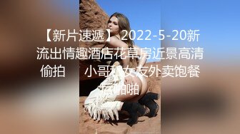 91不见星空最新自拍小视频 蒙眼口交 书桌上后入爆草插屄