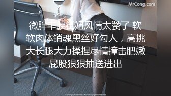 牛逼坑神溜进国内某时尚购物娱乐城女厕偸拍多位年轻姑娘和美少妇方便轮滑妹私处看着好嫩尿尿一条线