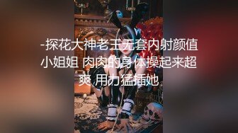 天真的童颜少女