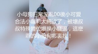 ?顶级名模? 最新流出超人气嫩模极品女神 ▌阿朱▌4K原版私拍 肛塞猫女郎 挺翘乳粒鲜嫩紧致白虎 无与伦比的气质