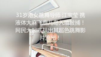 高能预警③极品身材颜值巅峰比女人还好看超骚外围T娘【紫苑】直男最爱3P啪啪叫声好听，一个正常男人都想上她3