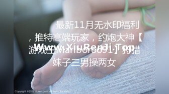 硬核大屌老外和亚裔继女的淫乱生活 吊起捆绑调教JK少女沉浸式玩弄青春酮体 AV棒激震嫩穴 敏感高潮痉挛失禁