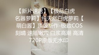 极品反差淫婊！OF火爆NTR顶级绿帽骚妻【牛奶巧克力】最新私拍，参加淫乱俱乐部品味各种猛男3P乱交 (6)