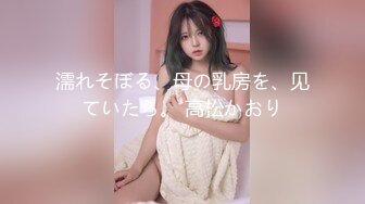 (起點傳媒)(xsjky-008)(20230112)母子亂倫-優娜