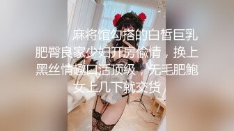 最新流出女子私密养生专家〖推油少年〗高档酒店技师按摩美少妇 私密处高潮不断 受不了求操扛腿啪啪猛操