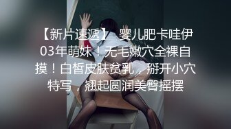 《SM调教✅臀控必享》电_报群最新流出大神【宇轩】的淫荡骚妻母G私拍各种性事第三季~扩张异物插入3P肛交各种极限操作 (5)