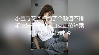 最新重磅 露脸才是王道 火爆网红大波反差骚女【波音姐】与纹身少年各种性爱谁能拒绝每天性瘾急不可耐的妹妹2 (3)