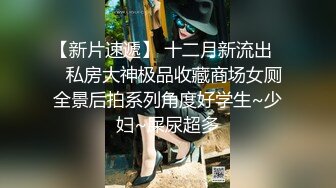 【超唯美??極品女神】火爆網紅玩偶姐姐『HongKongDoll』最新超清8K原版《風雪月》多視角愛愛操 超清内射特寫