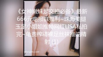 【下集】肌肉狗狗,调教他的小骚逼,各种姿势道具都上