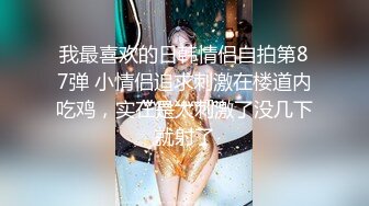 人间尤物100万粉硅胶娃娃般细腰肥臀巨乳嫩逼露脸女神【性瘾患者小姨妈】订阅②，各种啪啪内射，满满撸点