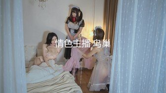 《贵在真实反差淫妻》露脸才是王道！推特网黄淫乱骚妻【吴小仙儿】私拍，绿帽癖老公找单男3P性爱内射露出相当精彩2 (7)