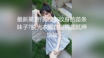 ⚫️⚫️精品露脸网红！万人求购OF眼镜反差婊【糖果可乐】订阅私拍，被个挫男各种蹂躏啪啪