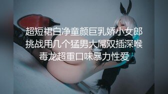 南通大学的小姐姐就是骚