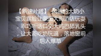 【自整理】胸前两个大南瓜，这种巨乳美女走路根本看不到脚趾头【531V】 (132)