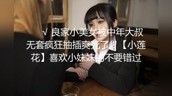 【新片速遞】 麻豆传媒 MCY0123 屈服于叔叔膝下的淫威 夏禹熙【水印】