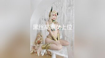 美女E奶蝶直接一人挑战9男