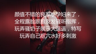 【新片速遞】 吊钟奶轻熟女少妇露脸女上位和老公直播性爱，倒插嘴，无套啪啪打桩