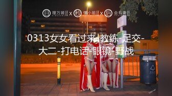 XJX0083 香蕉视频传媒 旗袍少女秀巨乳 黑丝T字裤翘屁股 小水水