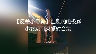 ★☆福利分享☆★最新青春无敌！抖音风极品身材裸舞女王【E小姐】2024特辑，抖臀各种挑逗跳舞时胸部都快飘起来了，胸软爽至巅峰 (8)