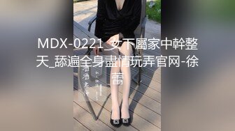 『青春无敌❤️花季少女』“不要了不要了骚逼都要被干坏了，高潮很多次了爸爸放过我”听着骚母狗两张嘴都被塞满一边被操一边呜呜呜的声音真的太棒了