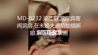 劲爆乱伦妹妹和哥哥乱伦怕被嫂子知道，对白精彩：你都是村里的公交车了还怕人知道呀！