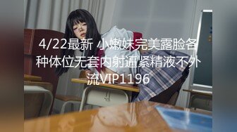 ✿极品长腿美翘臀✿隔壁邻居对着玻璃门扭动大屁股勾引我，下场就是被我的大肉棒无情抽插，天花板级极品身材尤物