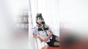 STP28024 《众筹精选热门作品》尺度再升级四点全露美女模特【捷咪】剧情片~性爱透明人~尾随进屋睡梦中莫名其妙被肏了一番