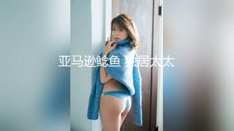 星空傳媒XKG017淫蕩女白領被同事操哭-琳達