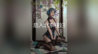 男生表白女神被拒绝后花巨资买通一个和她同宿舍的妹子偷拍她洗澡