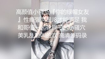 麻豆传媒 MDAG-0002《热舞系少女》大叔街头套路漂亮女生开房啪啪