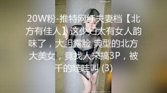  泰国约妹气质长腿优质美女3P激情大战，性感黑丝透视装大白奶子，两根JB换着深喉交