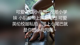 无套后入学妹呀