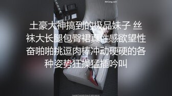 010肥臀淫妻，自己说要很多鸡巴