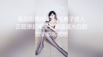 长沙操商学院刚毕业学妹露脸小合集