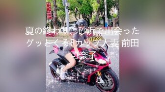 【极品Y妇性爱操疯_狂】13万粉丝网_红萝莉美女『小巴』最新日常性爱私拍流出 疯狂骑乘浪叫 完美露脸 (2)